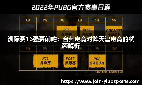 亿博体育官方网站