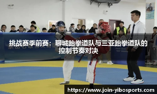 亿博体育