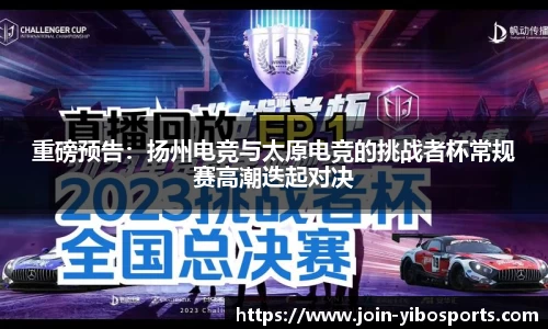 亿博体育