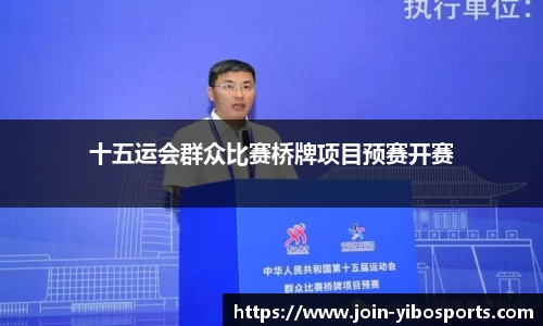亿博体育官方网站